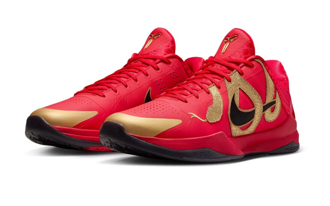 Nike Kobe 5 Proto « Year of the Mamba »