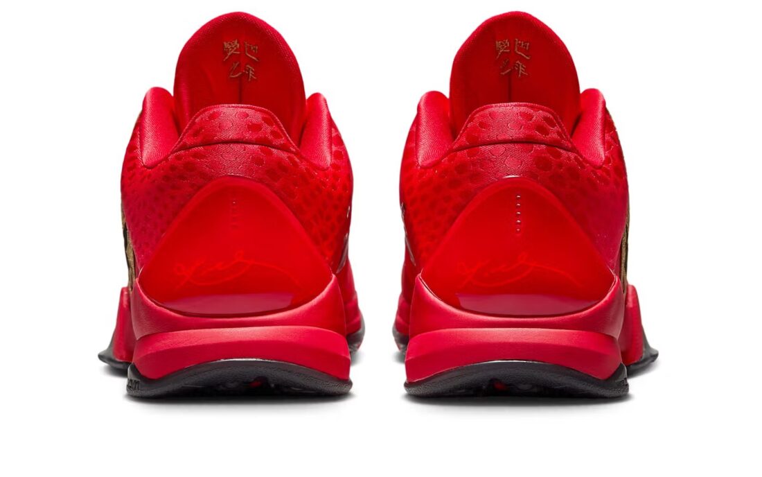 Nike Kobe 5 Proto « Year of the Mamba »