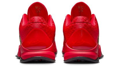 Nike Kobe 5 Proto « Year of the Mamba »
